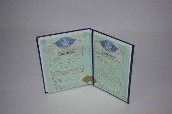 Диплом Техникума Казахстана 2016г в Мурманске